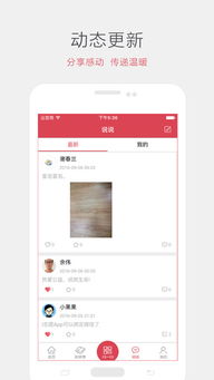 濟(jì)南文明交通志愿服務(wù)軟件下載 濟(jì)南文明交通志愿服務(wù)appv1.7安卓手機(jī)版下載 飛翔下載