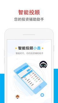 輕松擁有鑫e代 全平臺(tái)下載指南與軟件特色解析