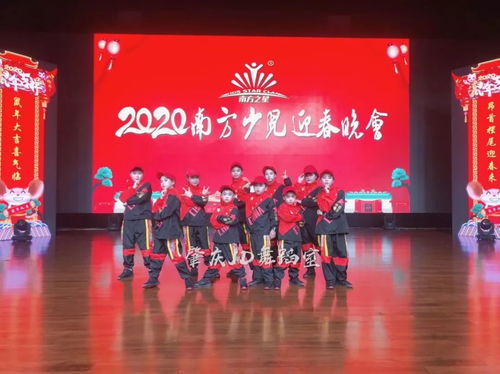 舞動童年，閃耀熒屏——JD少兒街舞學員傾情參與廣東廣播電視臺春晚節目錄制