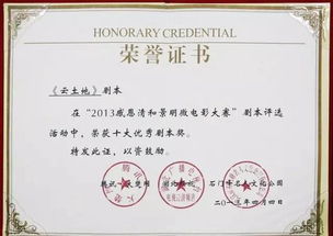 走進廣播影視節目制作專業 揭秘廣播電視節目制作的魅力與挑戰